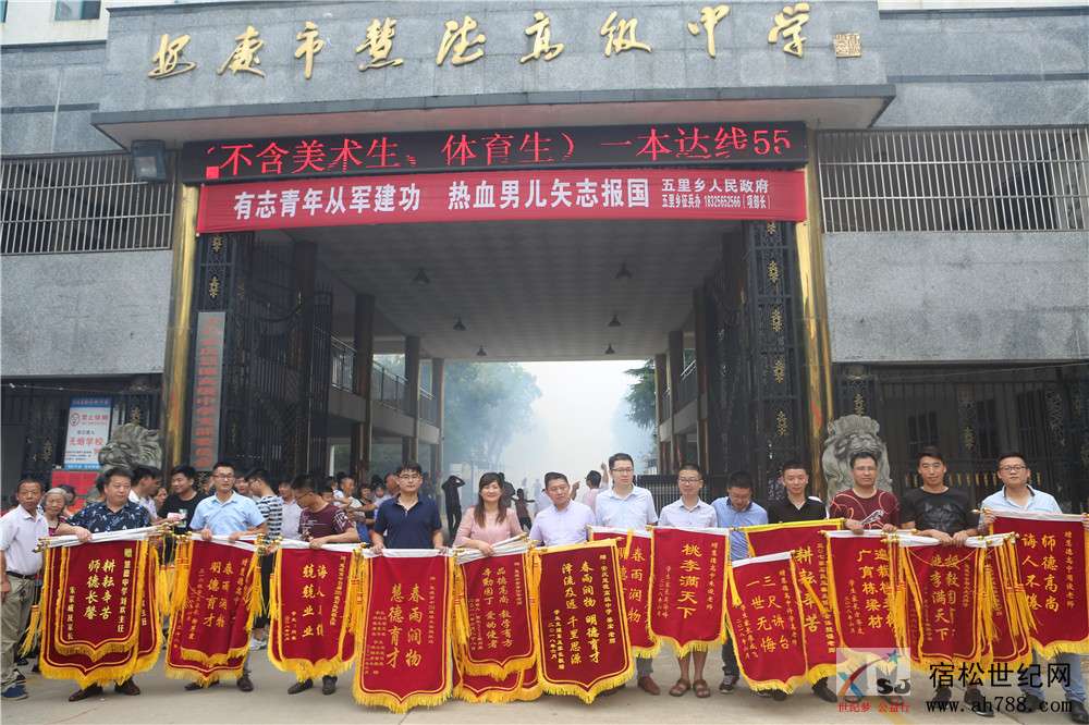 慧德高考13.jpg