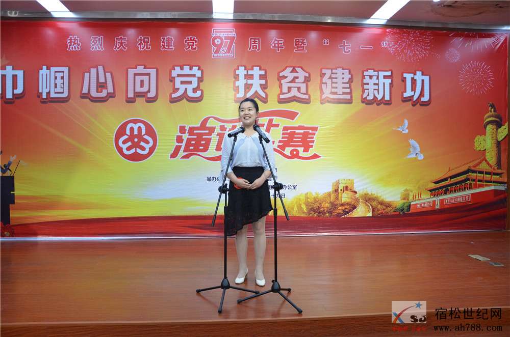 妇联演讲比赛14 - 副本.jpg