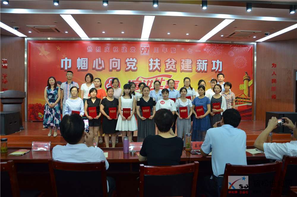 妇联演讲比赛43.jpg