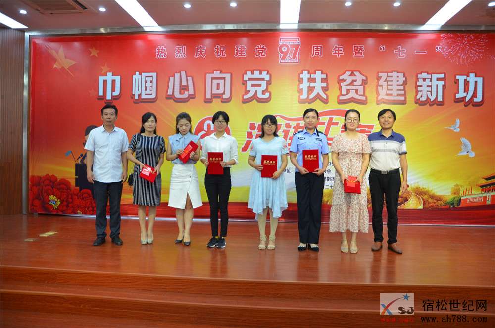 妇联演讲比赛45.jpg