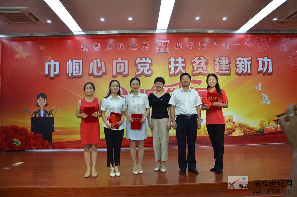 妇联演讲比赛47.jpg
