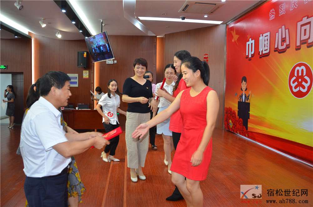 妇联演讲比赛46.jpg