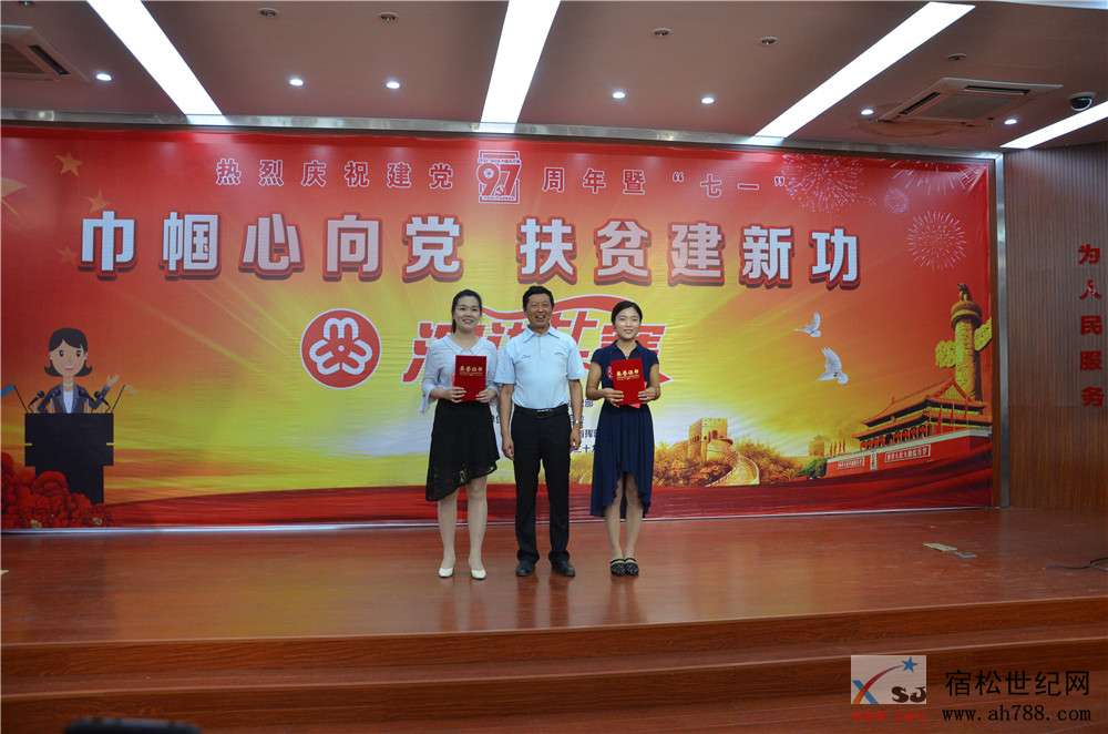 妇联演讲比赛50.jpg