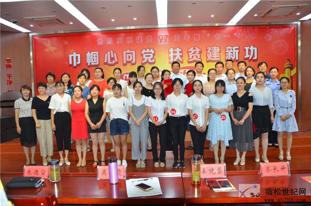 妇联演讲比赛51.jpg