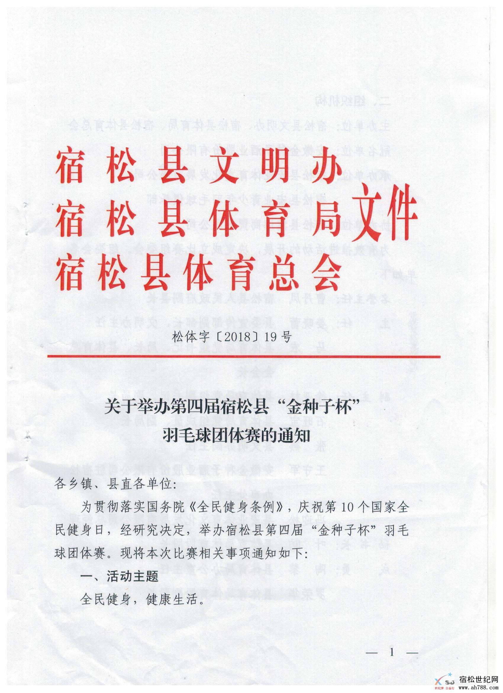 微信图片_20180703095647.jpg