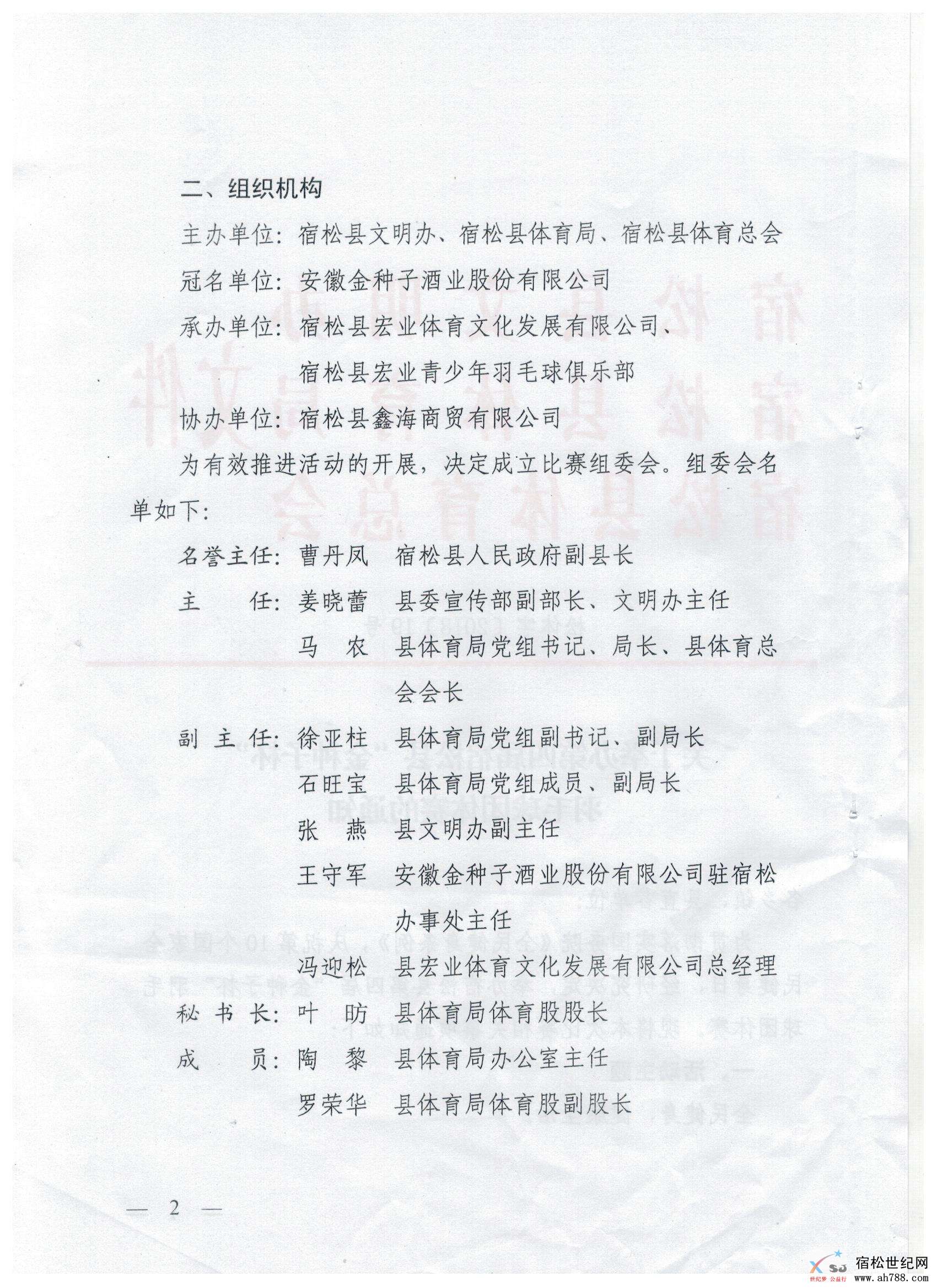 微信图片_20180703095657.jpg