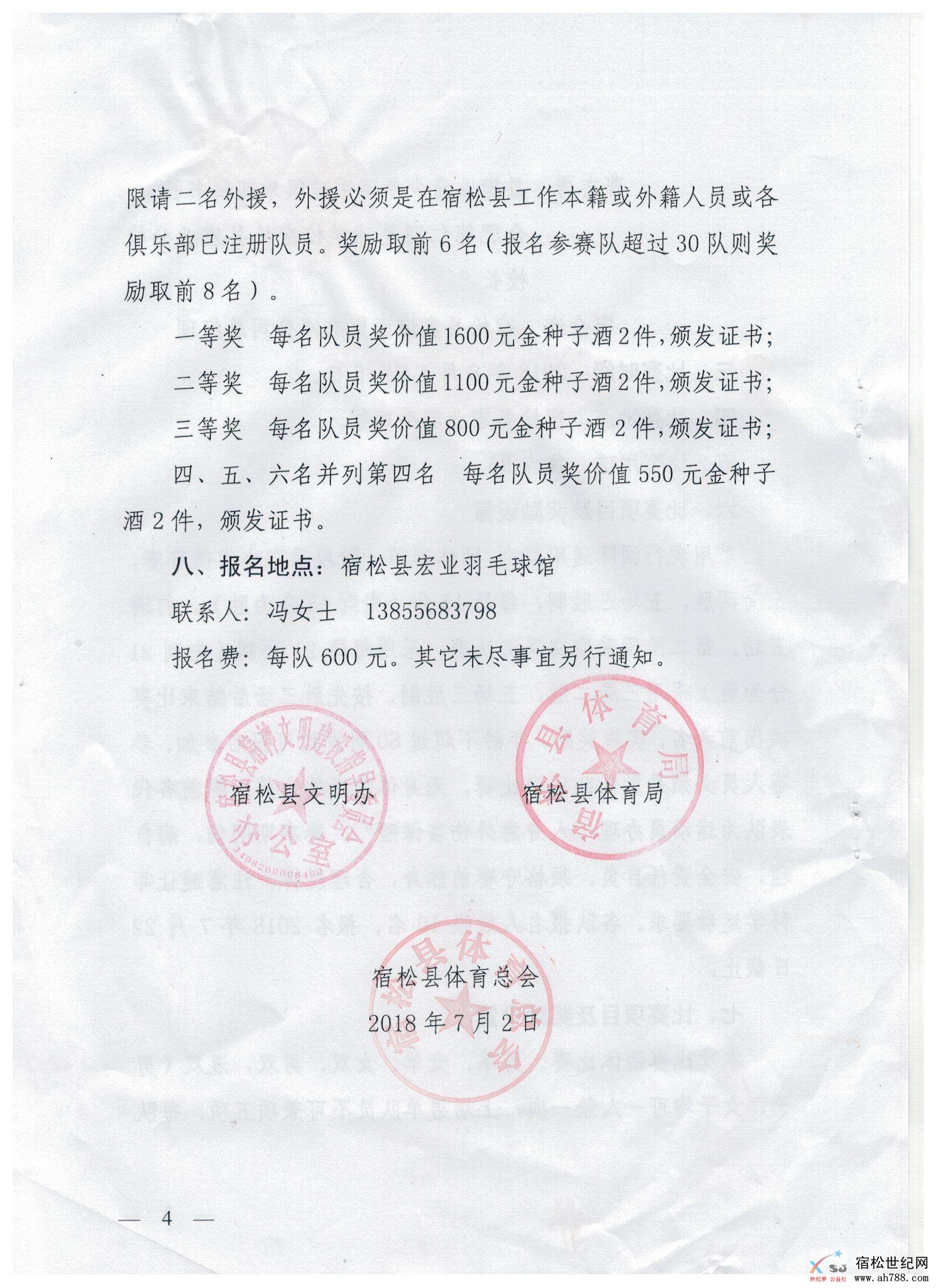 微信图片_20180703095709.jpg