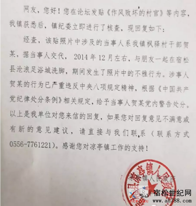 20180704084325.png