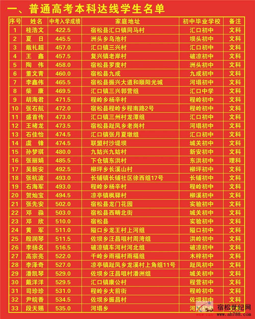 微信图片_20180704172215.jpg
