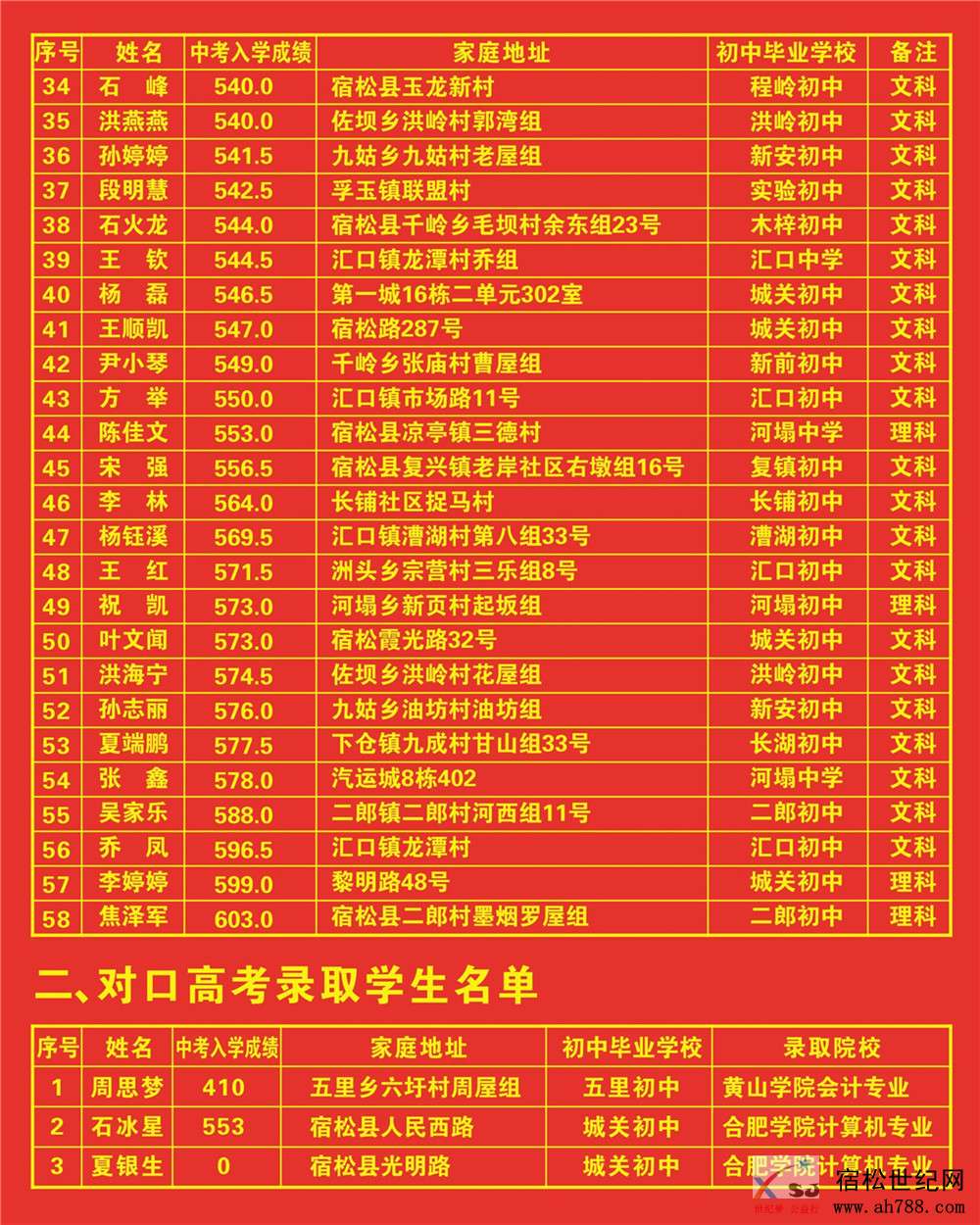 微信图片_20180704172220.jpg