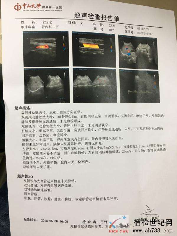 微信图片_20180706082523.jpg