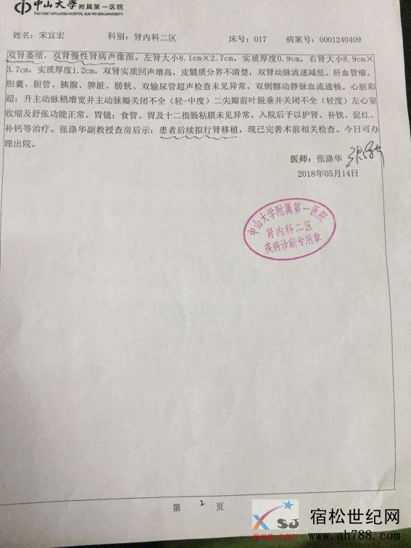 微信图片_20180706082527.jpg