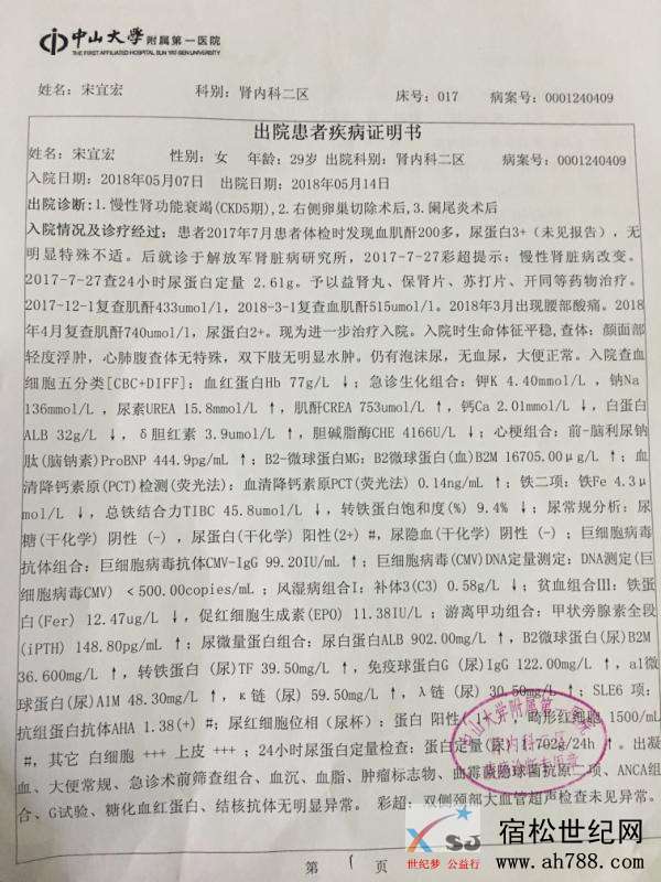 微信图片_20180706082531.jpg