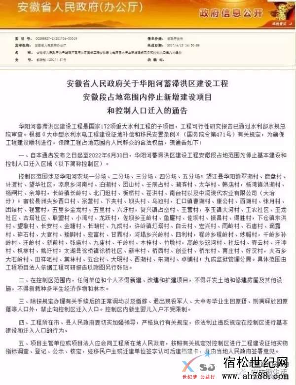 微信图片_20180706160320.jpg