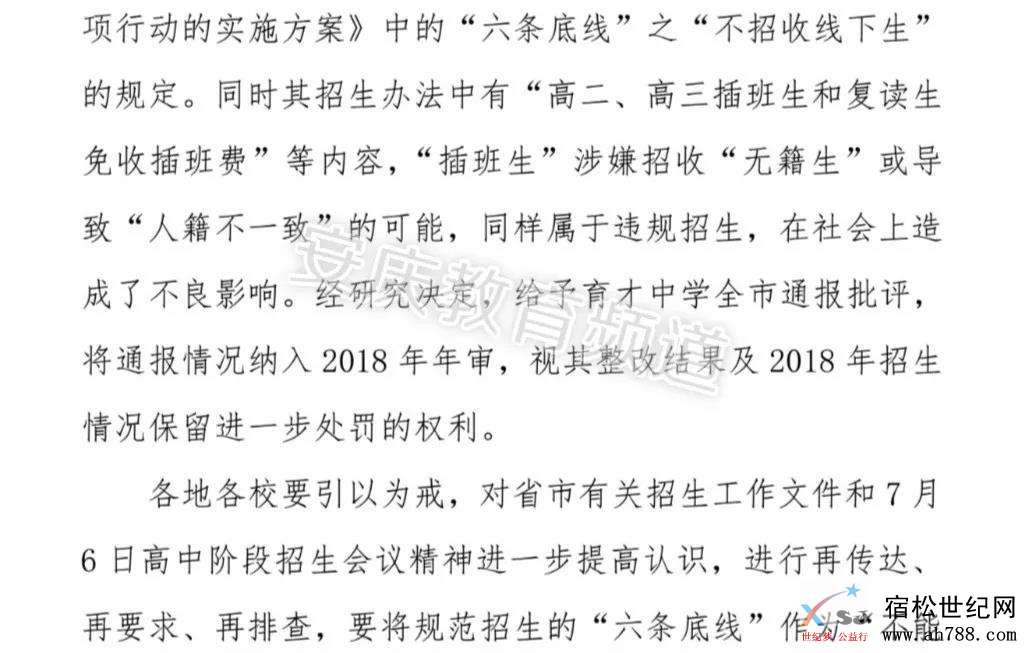 微信图片_20180708082842.jpg
