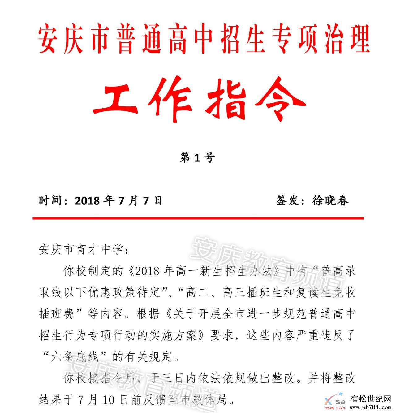 微信图片_20180708082850.jpg
