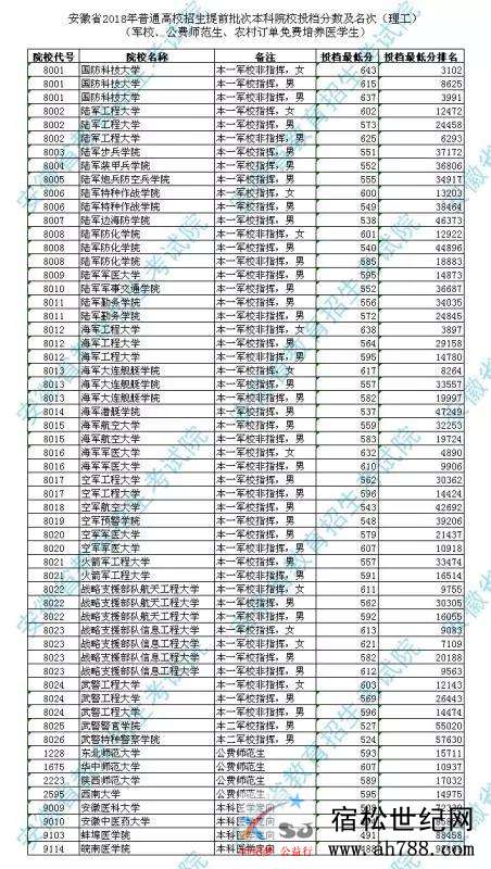 微信图片_20180711082742.jpg