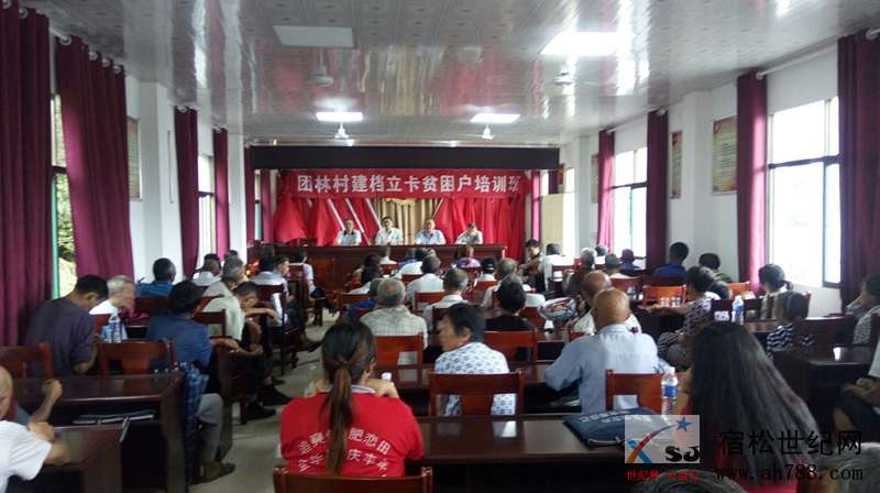 趾凤乡：团林村开设扶贫培训班.jpg