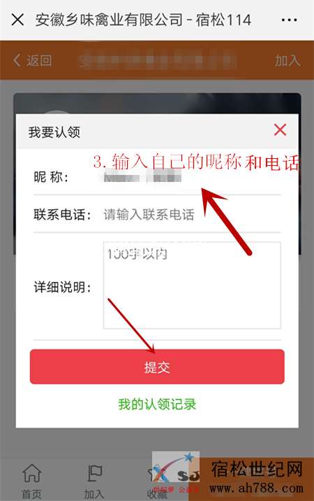 微信图片2_副本.jpg