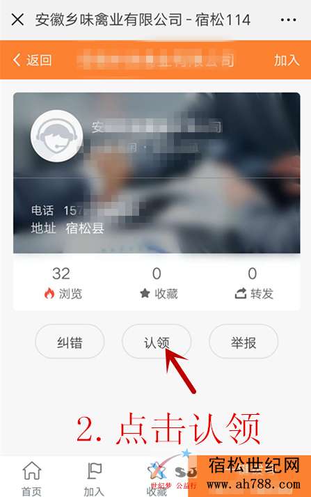 微信图片1_副本_副本.jpg