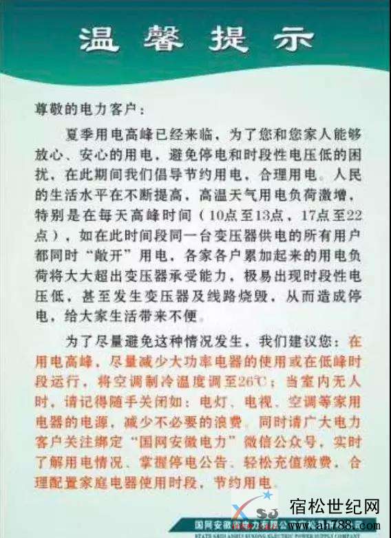 微信图片_20180716155832.jpg