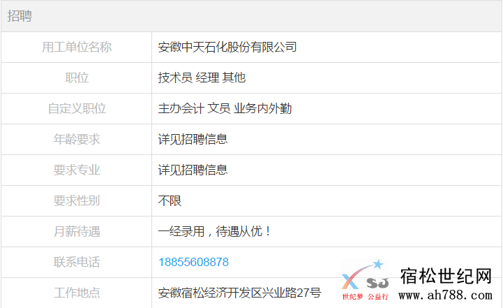 微信图片_20180718142518.png