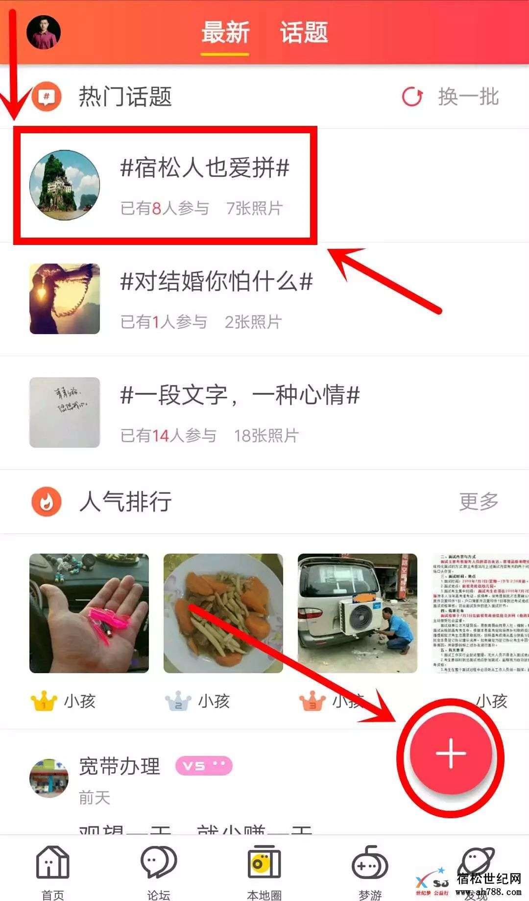 吧吧v_20180721112846.jpg