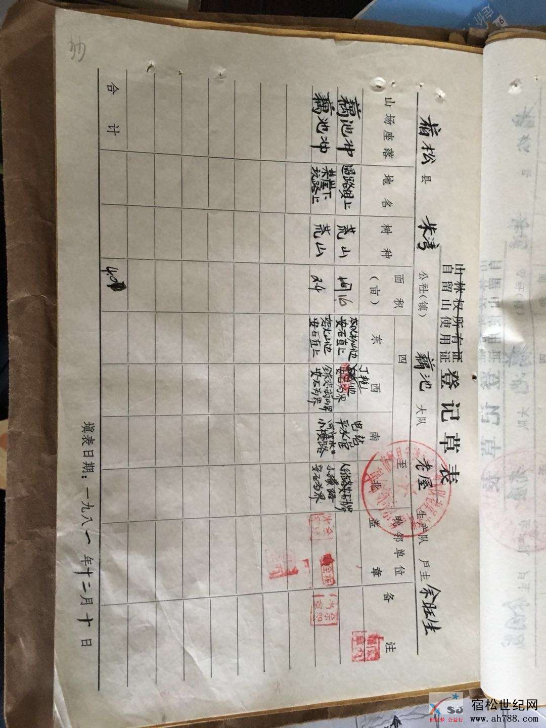微信图片_20180723185101.jpg