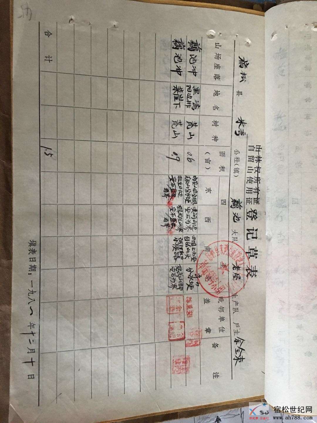 微信图片_20180723185055.jpg