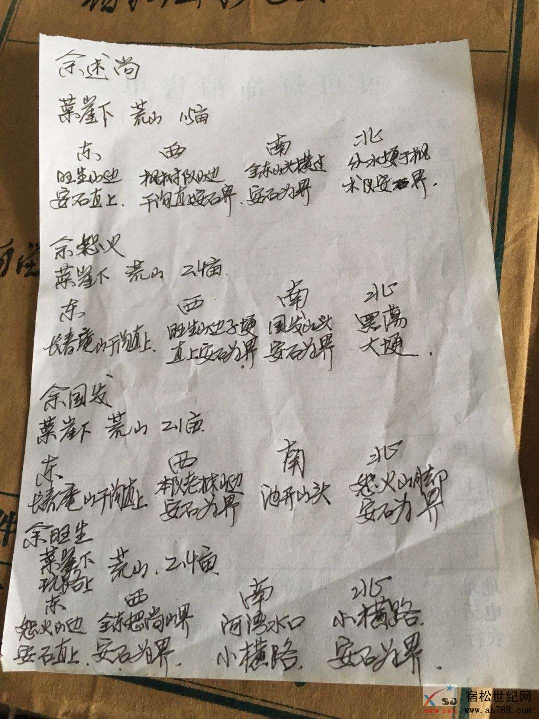 微信图片_20180723185044.jpg