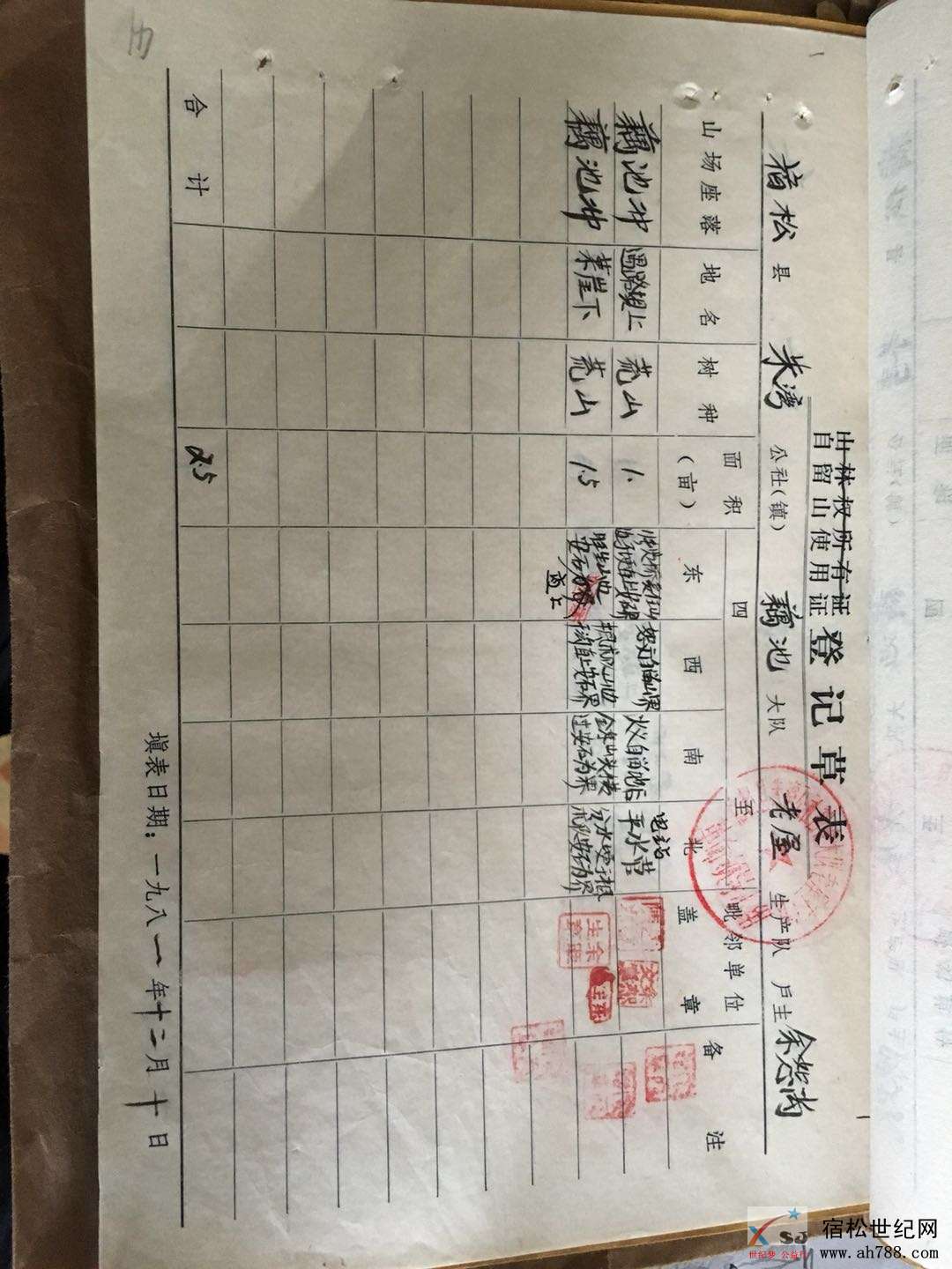 微信图片_20180723185129.jpg