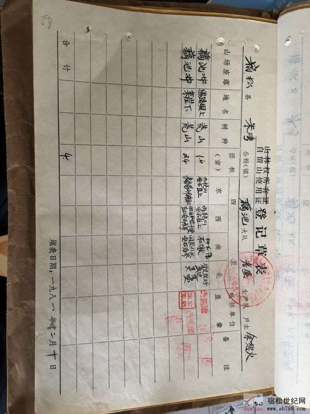 微信图片_20180723185106.jpg