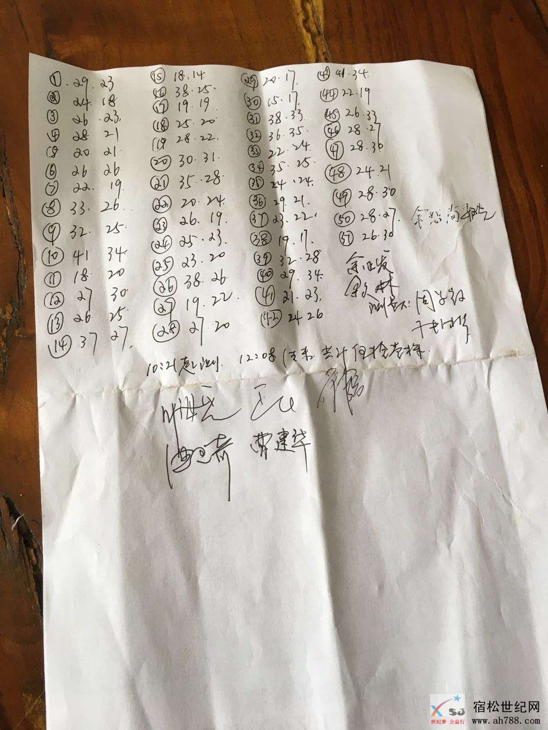 微信图片_20180723185133.jpg