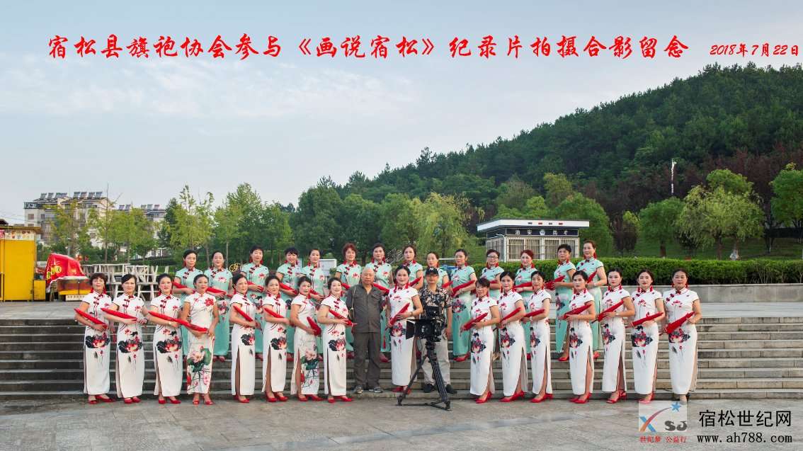 话说宿松合影.jpg