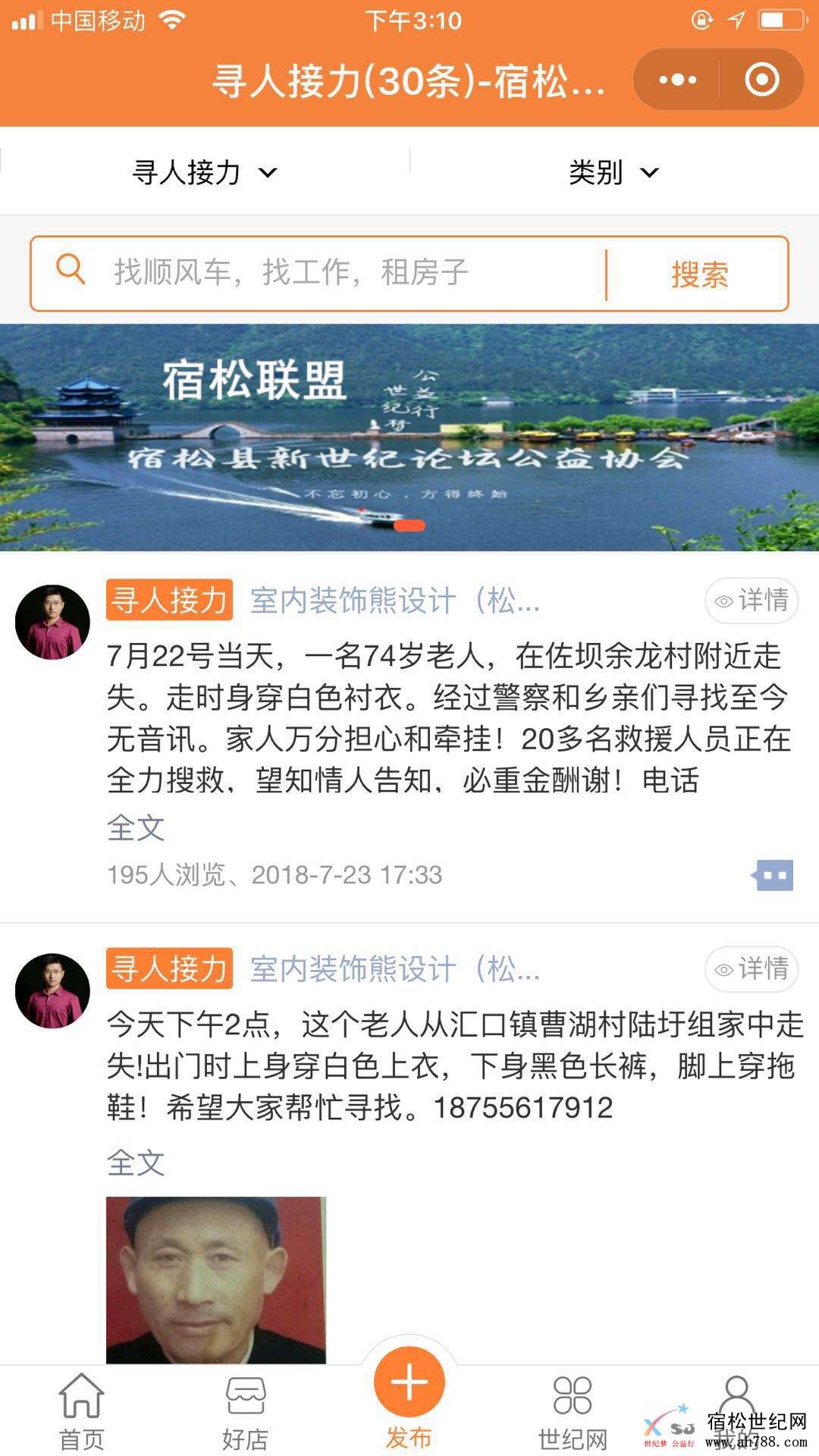 微信图片_20180725151042.jpg