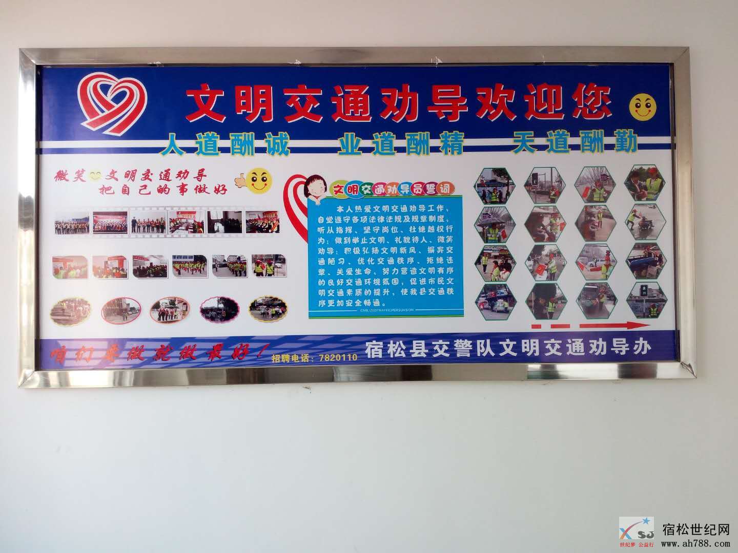 微信图片_20180725173559.jpg
