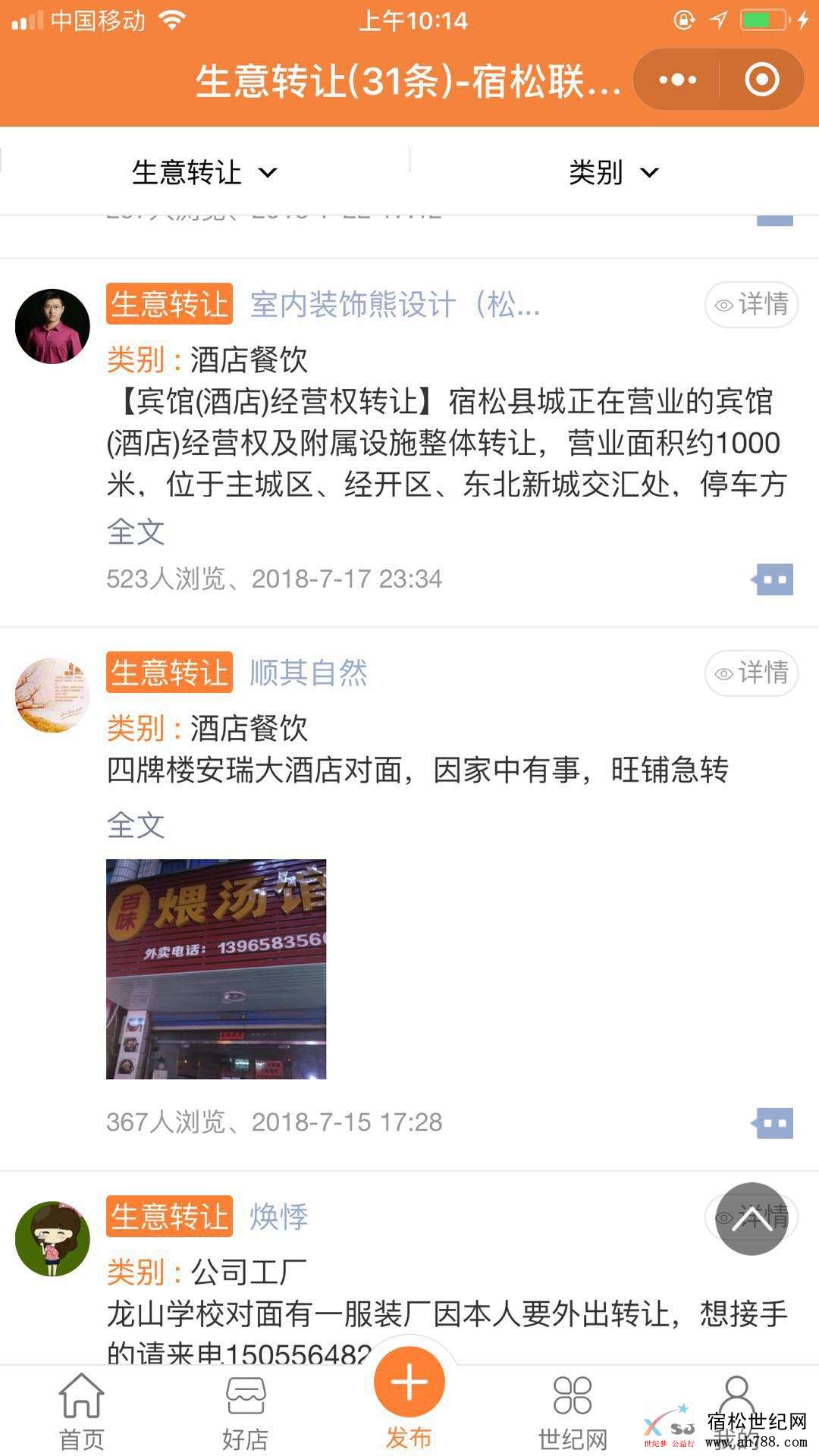 微信图片_20180726101612.jpg