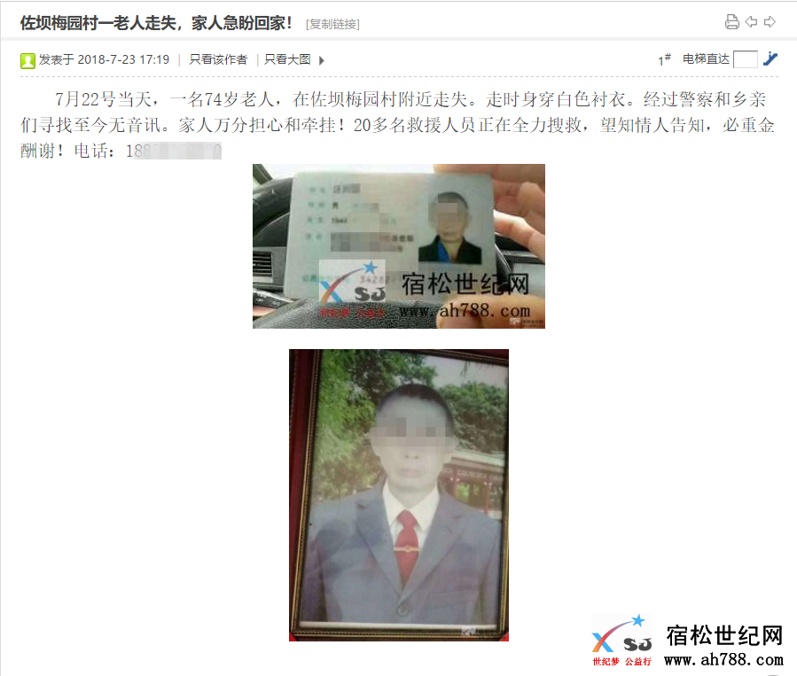 103542a482u0aass8t8ax8_副本.png