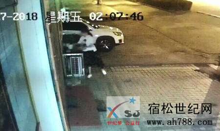宿松论坛2 .jpg