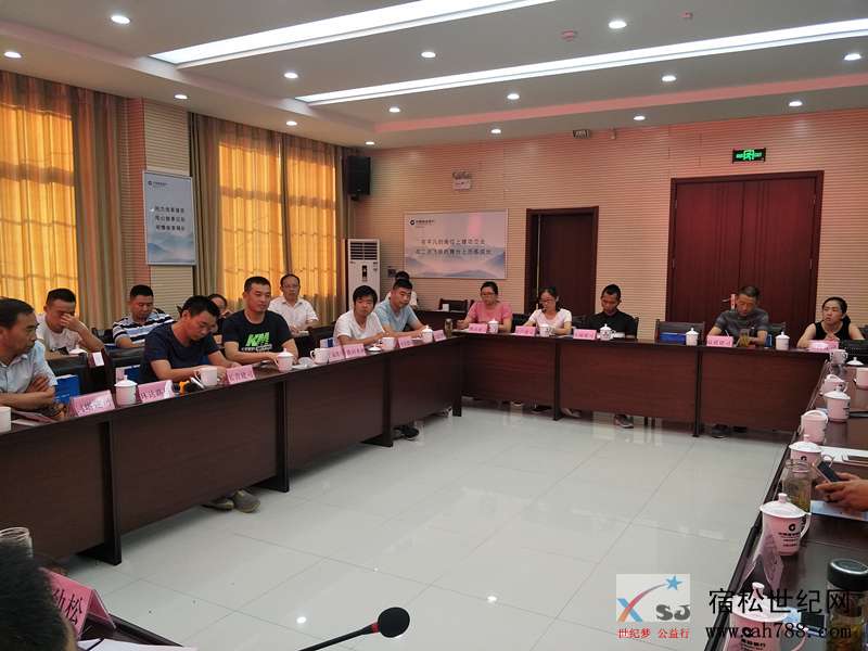 建行开会4_7月27日.jpg