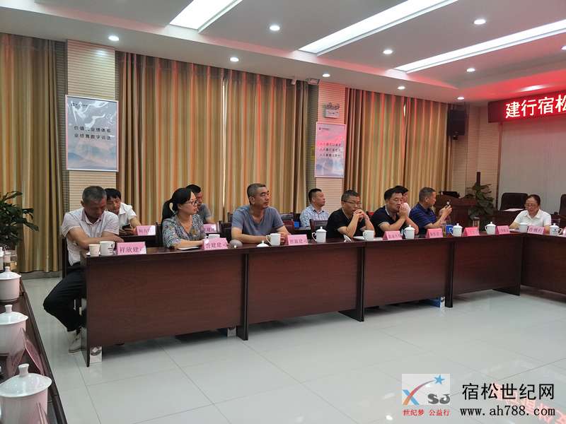 建行开会3_7月27日.jpg