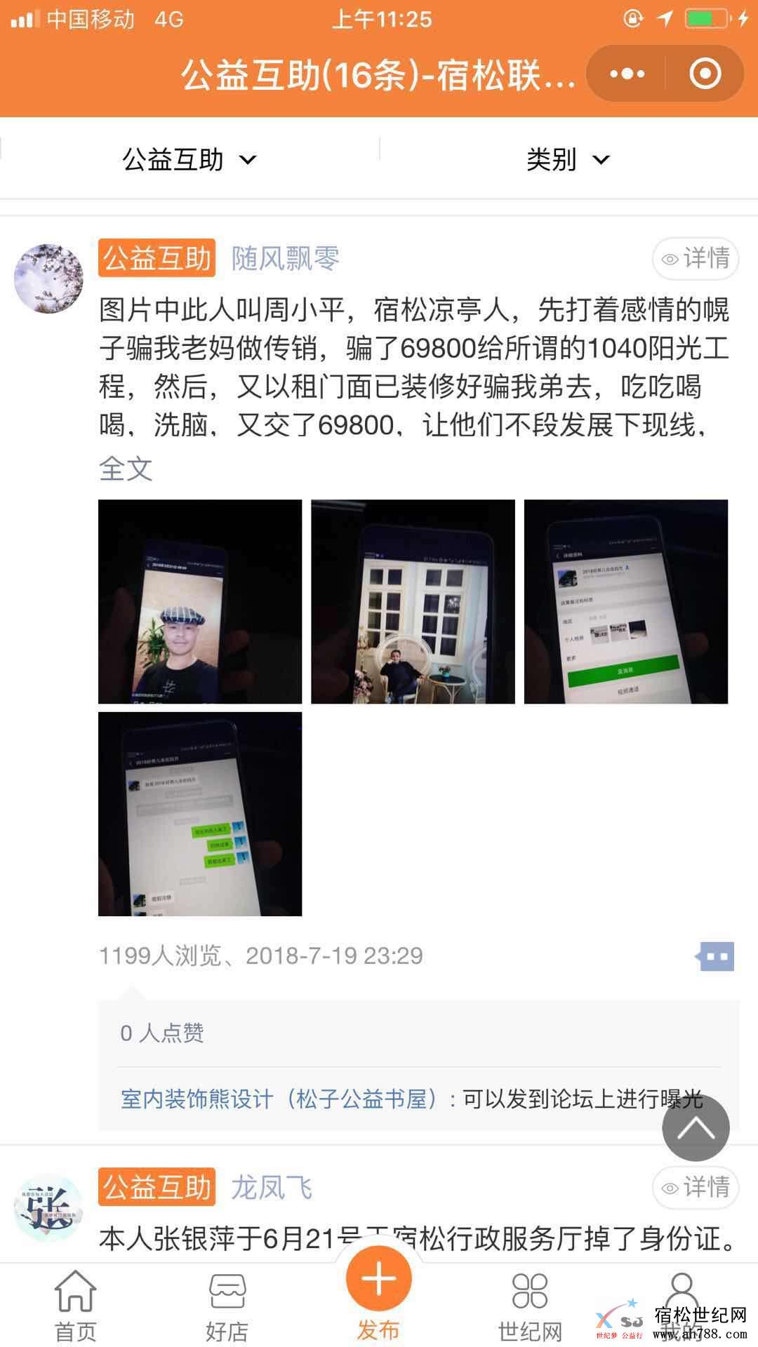 微信图片_20180728112722.jpg