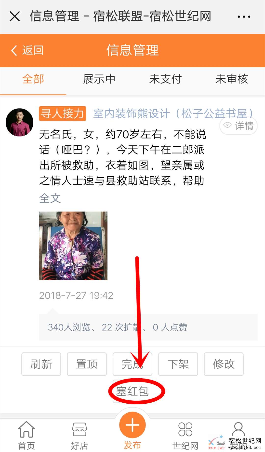 3_副本.jpg