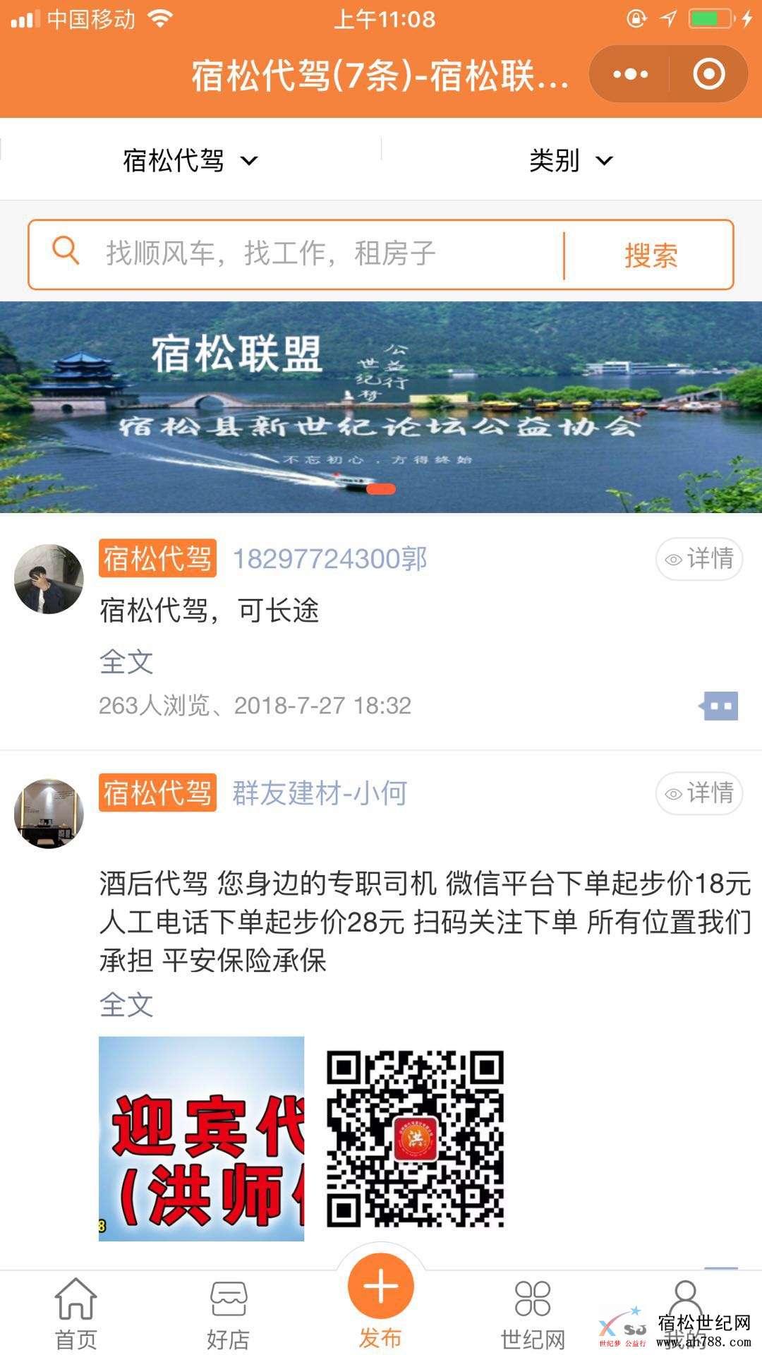 微信图片_20180730110907.jpg