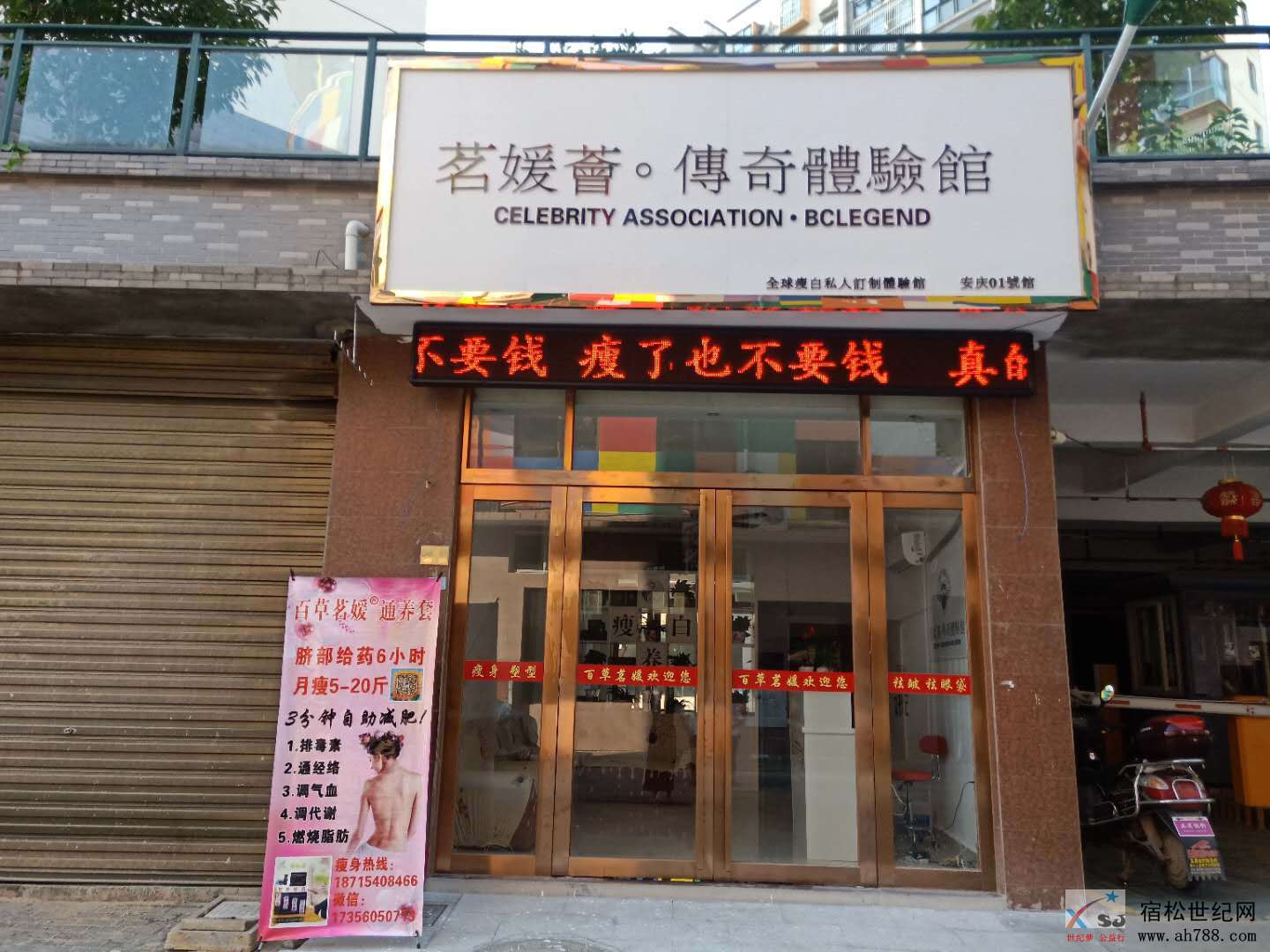 微信图片_20180730150510.jpg