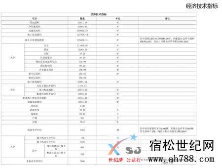 微信图片_20180731082426.jpg