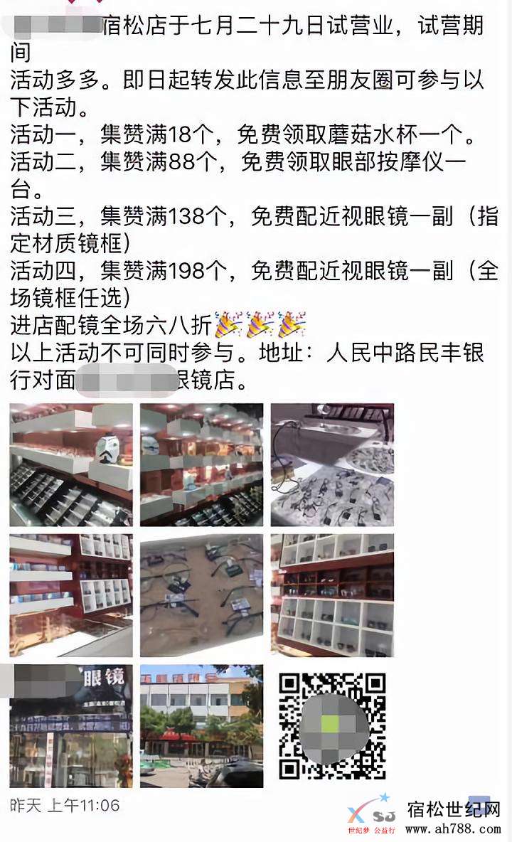 微信图片_20180731090529.jpg