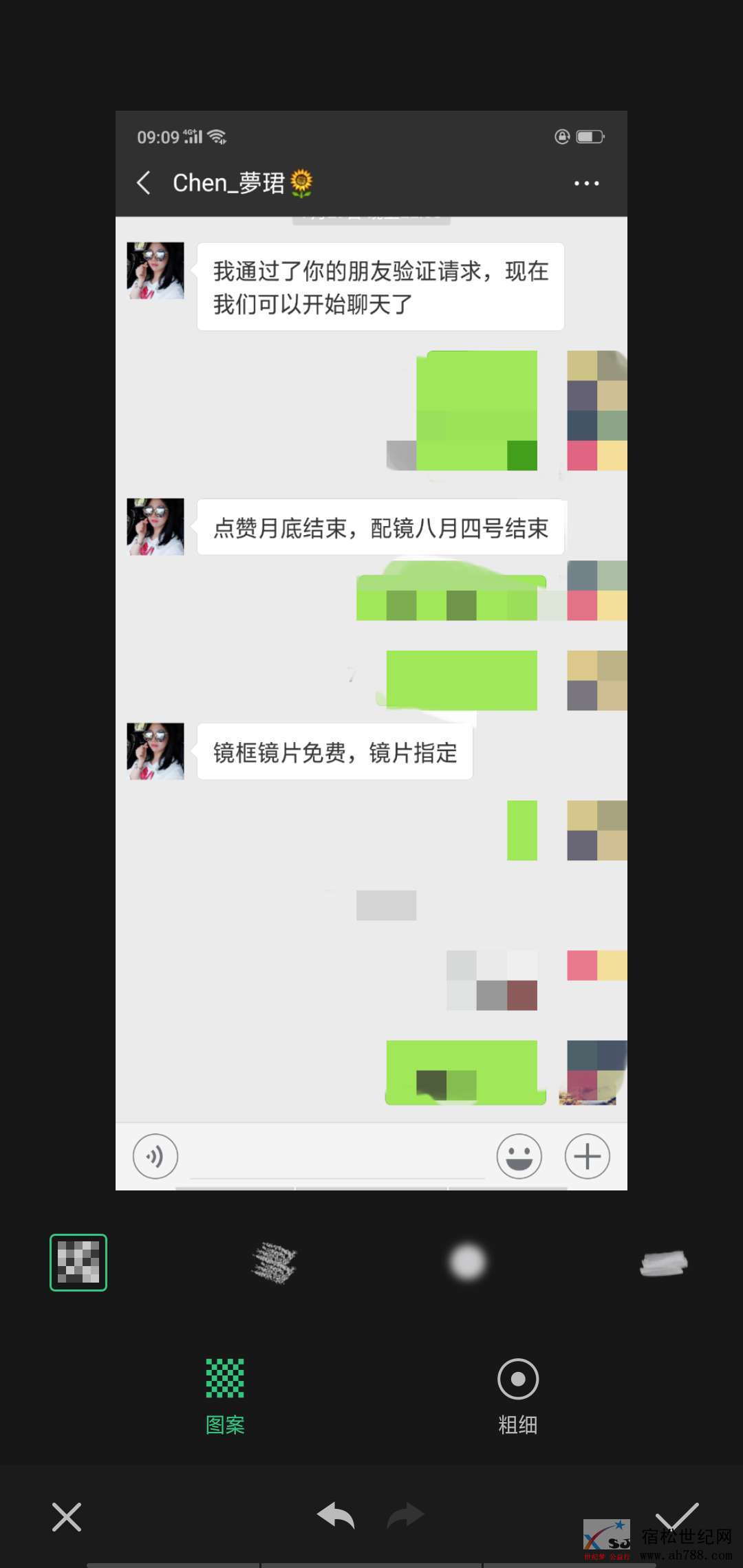 微信图片_20180731091130.jpg