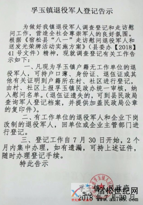 去去去.png
