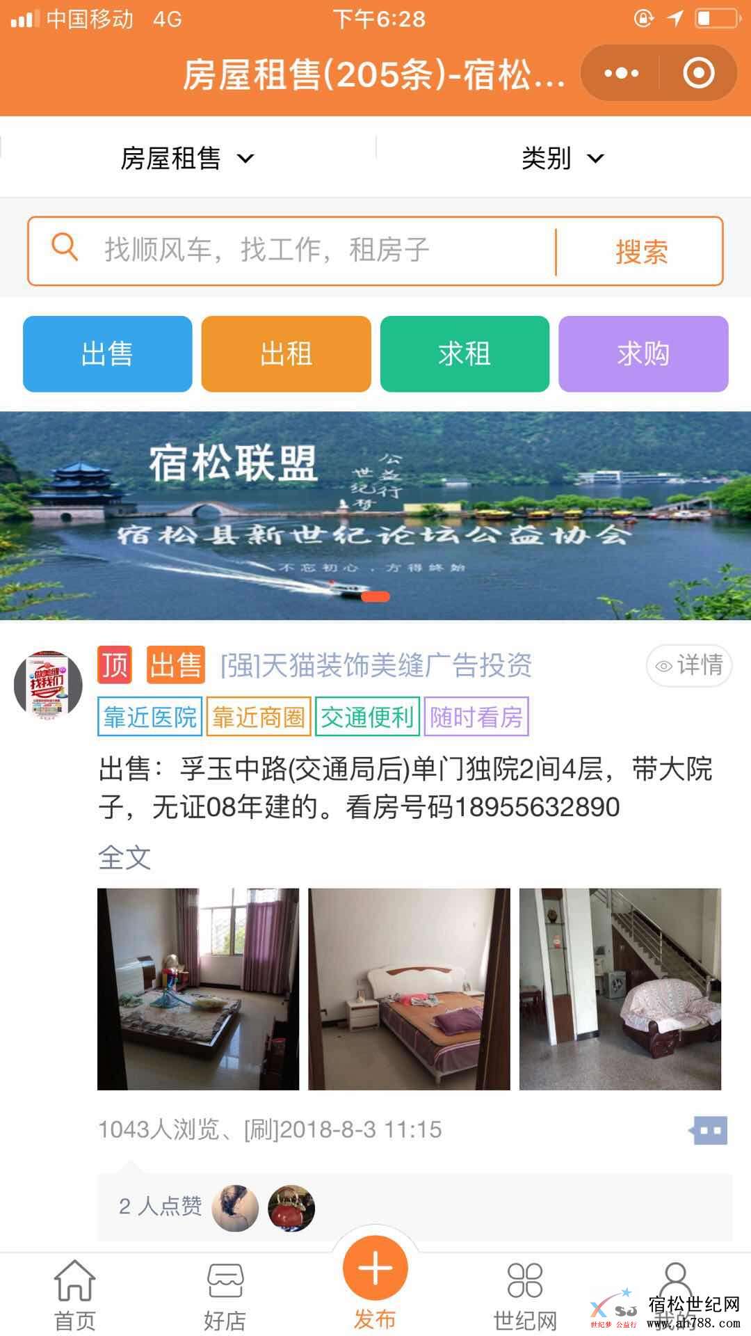 微信图片_20180803183502.jpg